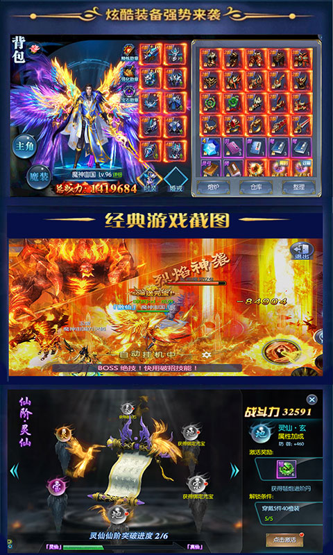 情缘仙剑2022版(图1)