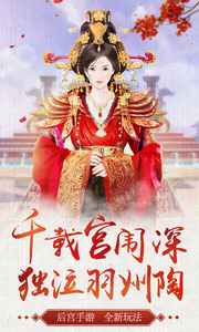 我的宫廷(图2)