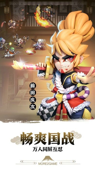 武士大魔王(圖1)