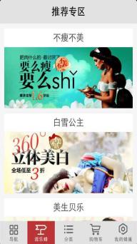 乐蜂网(图1)