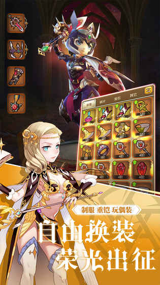 阿尔卡纳战记(图4)