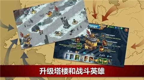 第二次世界大战辛迪加(图4)