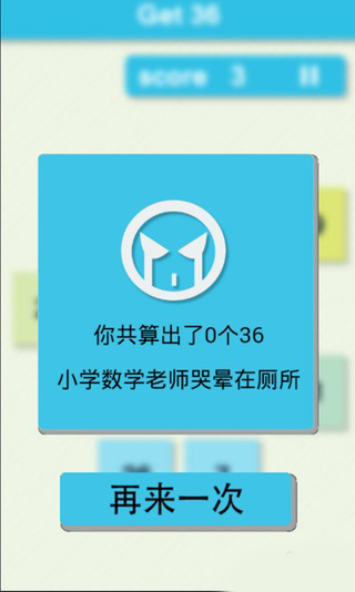 fate36(图3)