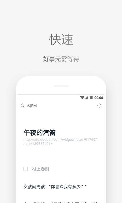 Via浏览器(图1)