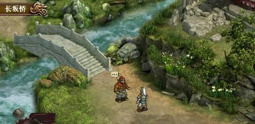 三国志五虎传(图2)