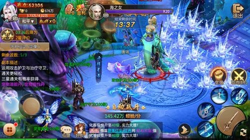 倾云诀(图1)