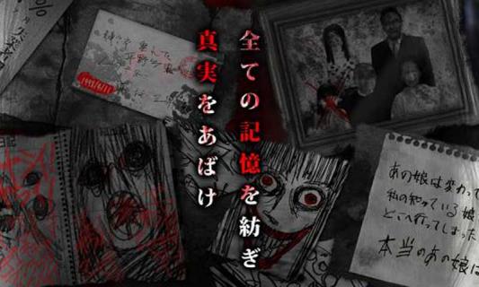 怨宅(圖4)