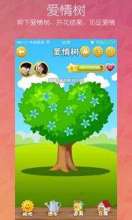 恋恋(图2)