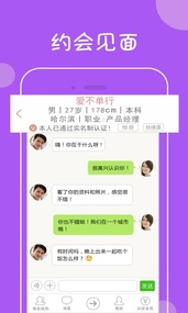 我在找你(图3)