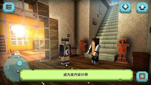 夢幻之家(圖1)
