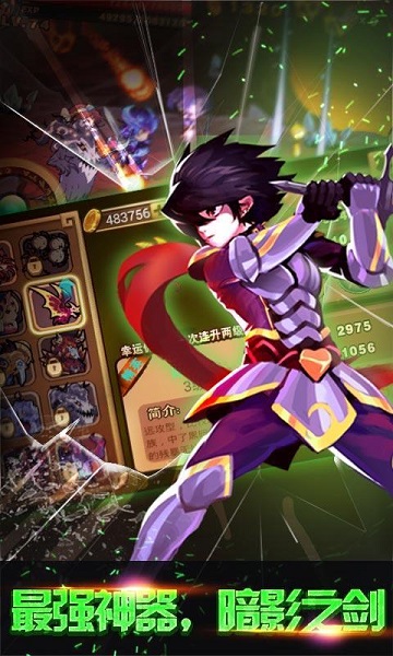 格斗勇士(图一) 格斗勇士破解游戏(图一)