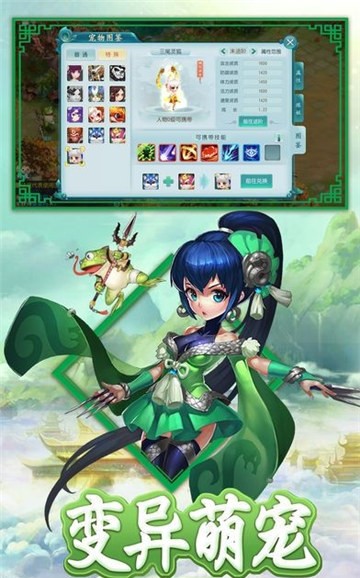 白蛇问仙(图3)