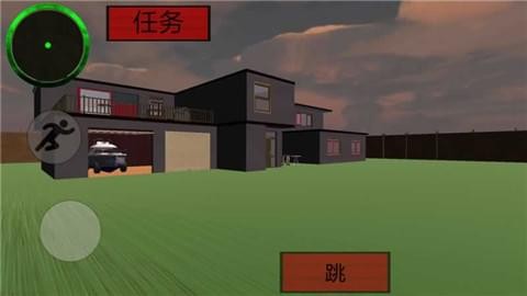 章鱼哥怪邻居(图1)