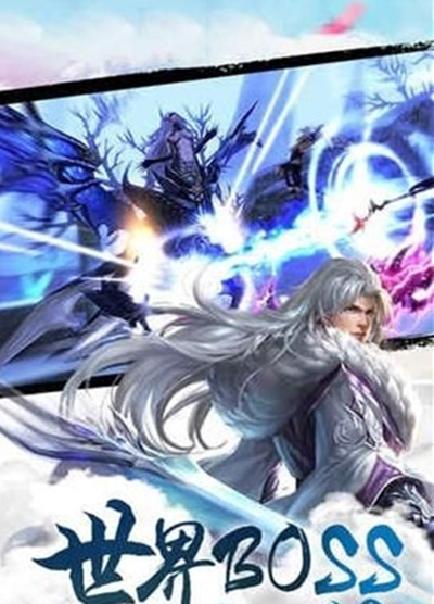 魔剑侠缘(图1)