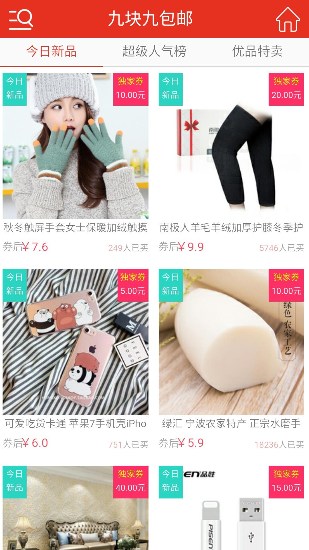 券吧(图4)