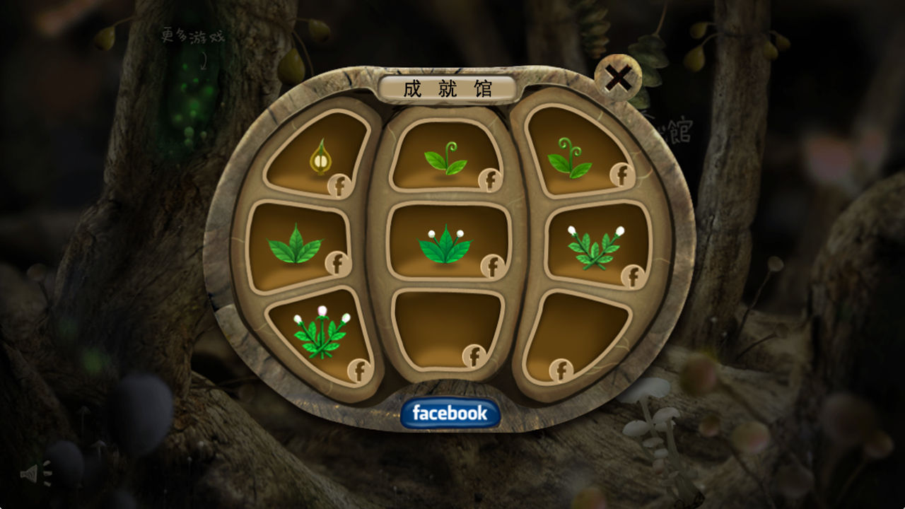 小甲蟲回家破解游戲(圖一)