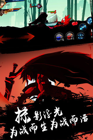 超神格斗杀破狼(图1)