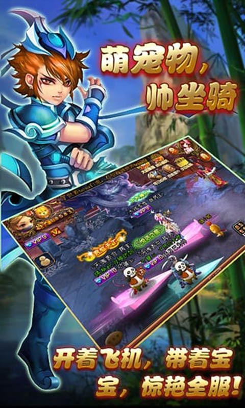 步步惊仙(图1)