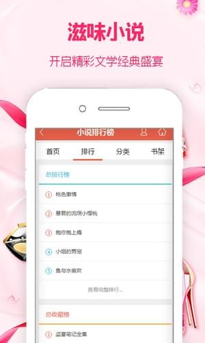 滋味小说网(图3)