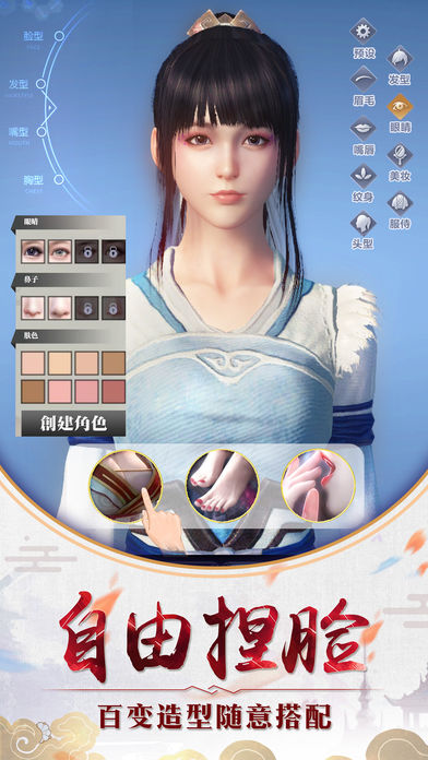 青云剑3D(图4)