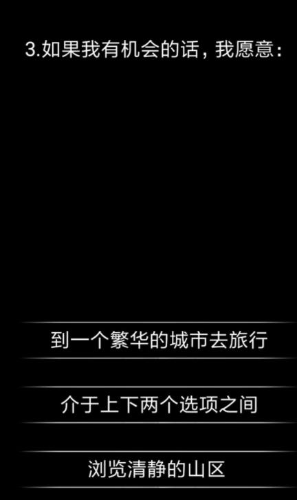 你了解自己吗(图2)