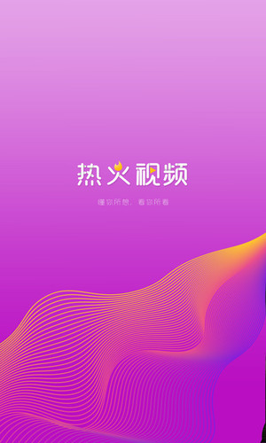 热火云盒(图1)