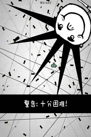 惨无人道破解游戏(图四)