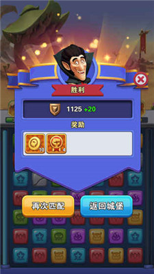 魔石英雄(图3)
