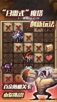 上古伏妖传(图2)