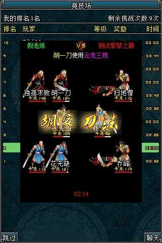 武魂世界(圖4)