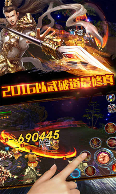 武仙(图1)