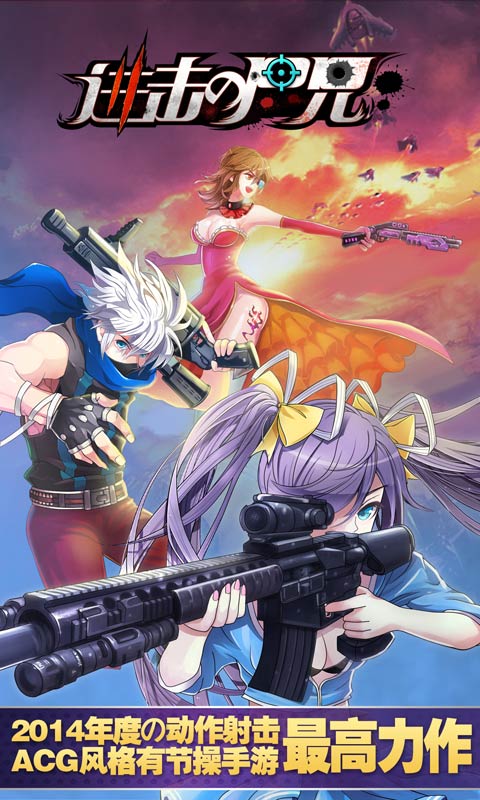 进击的尸兄修改版破解游戏(图一)