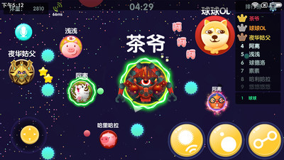 球球快跑(图2)