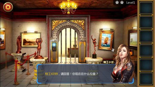 密室逃脱5惊魂博物馆(图1)