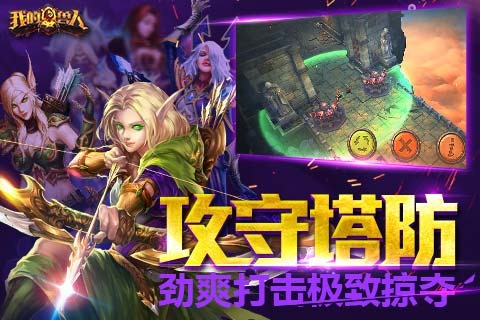 我的兽人(图5)