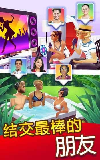 人生大街(图1)