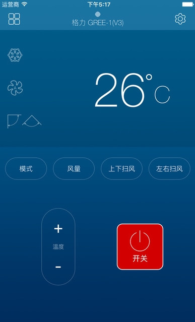 万能空调遥控器(图3)
