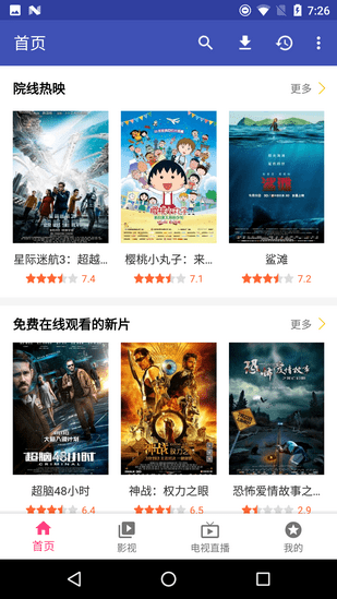 奇人影视(图1)