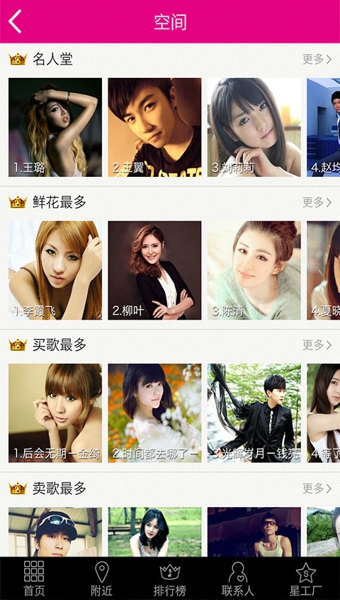 爱豆蔻音乐(图2)