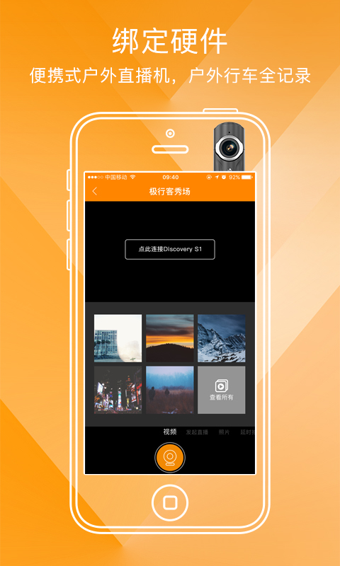 极行客(图2)