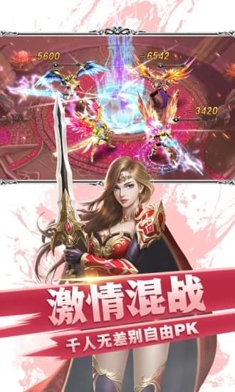 黎明风暴(图3)