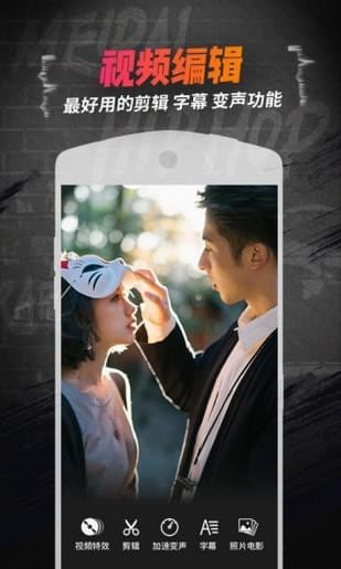 美拍手游live(图4)