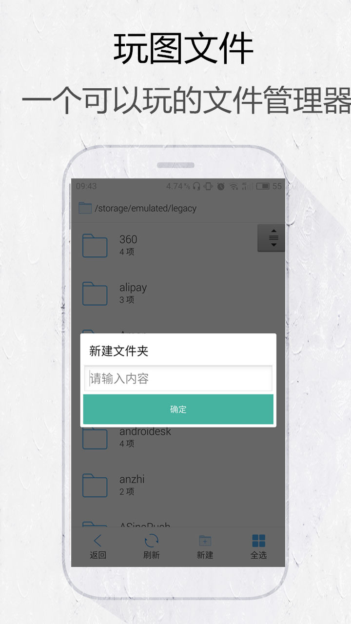 快看文件(图1)