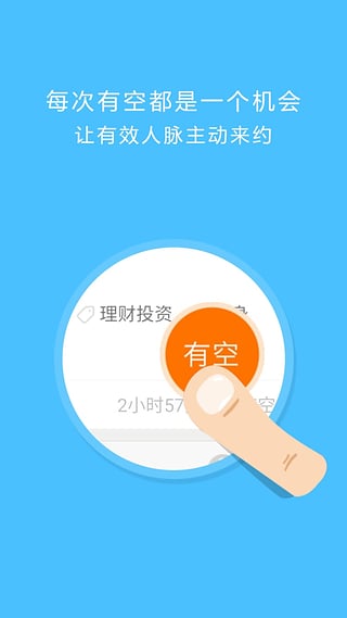 知脉(图1)