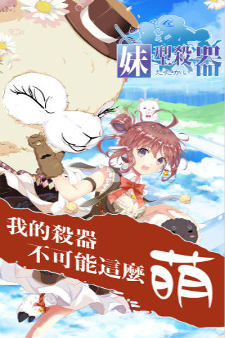 妹型杀器2022版(图4)