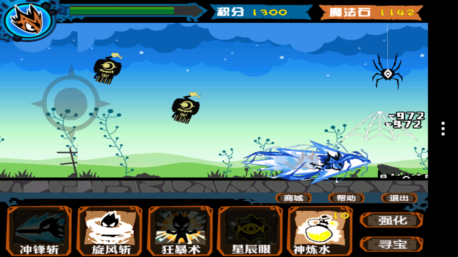 魔幻骑士(图一) 魔幻骑士破解游戏(图一)