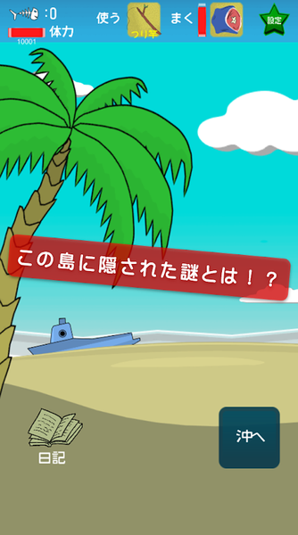 垂钓属于你的海域(图4)