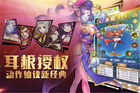 我欲封天至尊归来(图4)