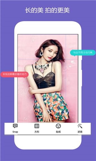 美片自由拼(图2)