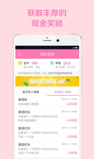 她她头条(图3)
